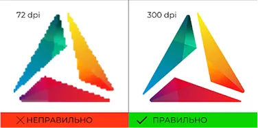 Сравнение разрешения 72 dpi и 300 dpi